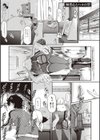 恋乳オーダー〜おかわり〜【FANZA限定特典付き】試し読み19ページ