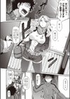 恋乳オーダー〜おかわり〜【FANZA限定特典付き】試し読み20ページ