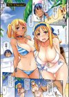 恋乳オーダー〜おかわり〜【FANZA限定特典付き】試し読み23ページ