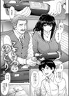 こころのこり【FANZA限定特典付き】試し読み3ページ
