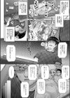 こころのこり【FANZA限定特典付き】試し読み10ページ