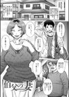 こころのこり【FANZA限定特典付き】試し読み11ページ