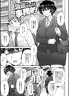 こころのこり【FANZA限定特典付き】試し読み13ページ