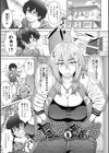 こころのこり【FANZA限定特典付き】試し読み15ページ