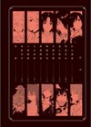 瀛州迷花録【FANZA限定特典付き】試し読み2ページ