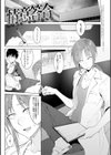 瀛州迷花録【FANZA限定特典付き】試し読み5ページ
