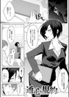 瀛州迷花録【FANZA限定特典付き】試し読み7ページ