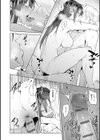 瀛州迷花録【FANZA限定特典付き】試し読み18ページ
