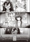 僕とサキュバスと化した愛しの亡妻との吸精性活【デジタル特装版】試し読み5ページ