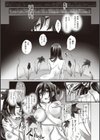 僕とサキュバスと化した愛しの亡妻との吸精性活【デジタル特装版】試し読み6ページ