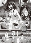 僕とサキュバスと化した愛しの亡妻との吸精性活【デジタル特装版】試し読み7ページ