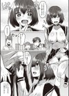 僕とサキュバスと化した愛しの亡妻との吸精性活【デジタル特装版】試し読み15ページ