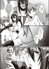 僕とサキュバスと化した愛しの亡妻との吸精性活【デジタル特装版】試し読み18ページ
