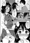 ドスケベ催●リベンジ【電子版特典付き】試し読み12ページ