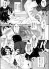 ドスケベ催●リベンジ【電子版特典付き】試し読み15ページ