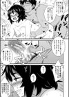 ドスケベ催●リベンジ【電子版特典付き】試し読み21ページ