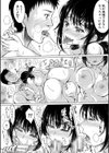 姪っ子と毎日セックス【電子版特典付き】試し読み14ページ