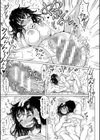 姪っ子と毎日セックス【電子版特典付き】試し読み23ページ