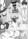 群青群像【FANZA限定特典付き】試し読み5ページ