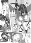 群青群像【FANZA限定特典付き】試し読み6ページ