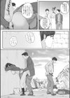 群青群像【FANZA限定特典付き】試し読み8ページ
