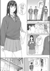 群青群像【FANZA限定特典付き】試し読み10ページ