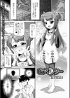 ビデオレター試し読み1ページ
