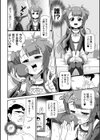 ビデオレター試し読み2ページ