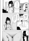 マンネリ夫婦試し読み2ページ