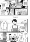 人を呪わば試し読み3ページ