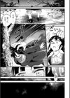 人を呪わば試し読み7ページ