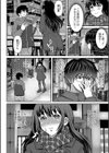 私達はストレスが溜まっている試し読み2ページ