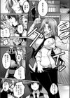 欺瞞の代償試し読み5ページ