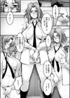 欺瞞の代償試し読み7ページ