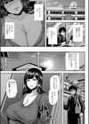 女流小説家、雪野さんのお手伝い？試し読み3ページ