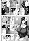 女流小説家、雪野さんのお手伝い？試し読み4ページ