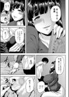 女流小説家、雪野さんのお手伝い？試し読み5ページ