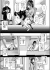 ふたりのはーもにー試し読み3ページ