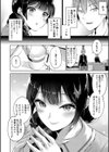 ふたりのはーもにー試し読み4ページ