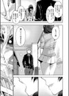 ふたりのはーもにー試し読み5ページ