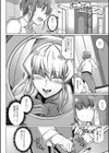 ヴァージンイーター試し読み2ページ