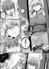 ヴァージンイーター試し読み3ページ