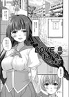 Loveボイス試し読み1ページ