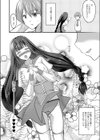 Loveボイス試し読み2ページ
