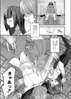 Loveボイス試し読み3ページ