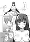 Loveボイス試し読み6ページ