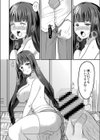 Loveボイス試し読み8ページ