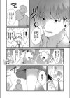 わかりやすい二人試し読み2ページ