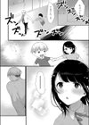 わかりやすい二人試し読み8ページ
