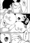 ヤメられない試し読み5ページ